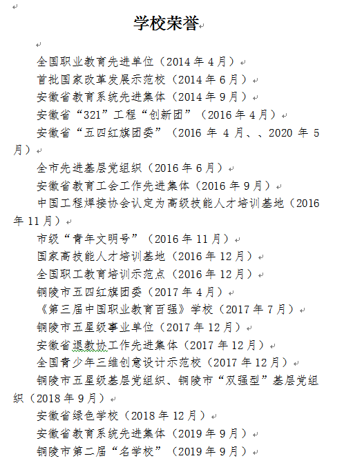 QQ图片20201110095743.png
