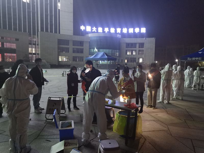 微信图片_20220319180846.jpg 微信图片_20220319180846.jpg