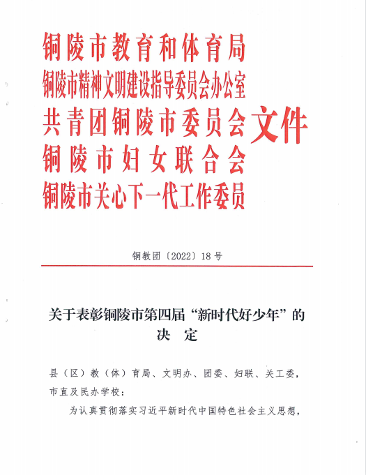 QQ图片20220823154639.png
