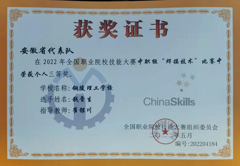 QQ图片20220820094133.jpg