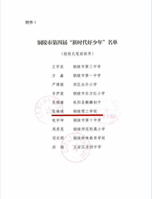 QQ图片20220823154657.png