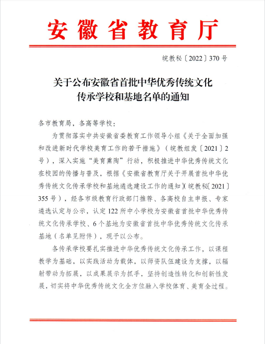 QQ图片20220904094316.png