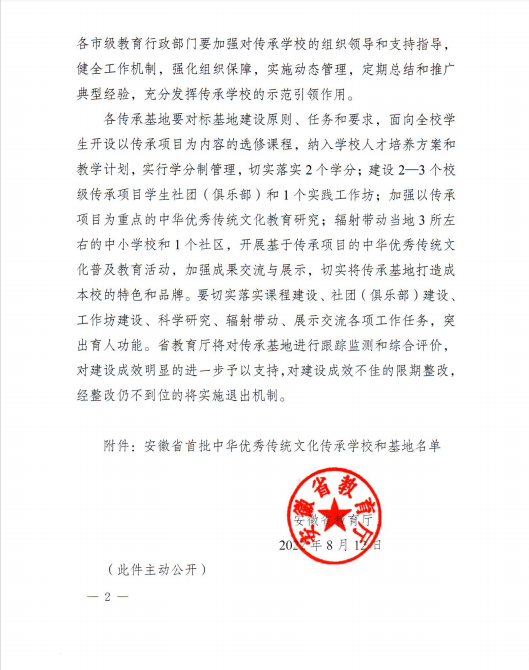 QQ图片20220904094301.png