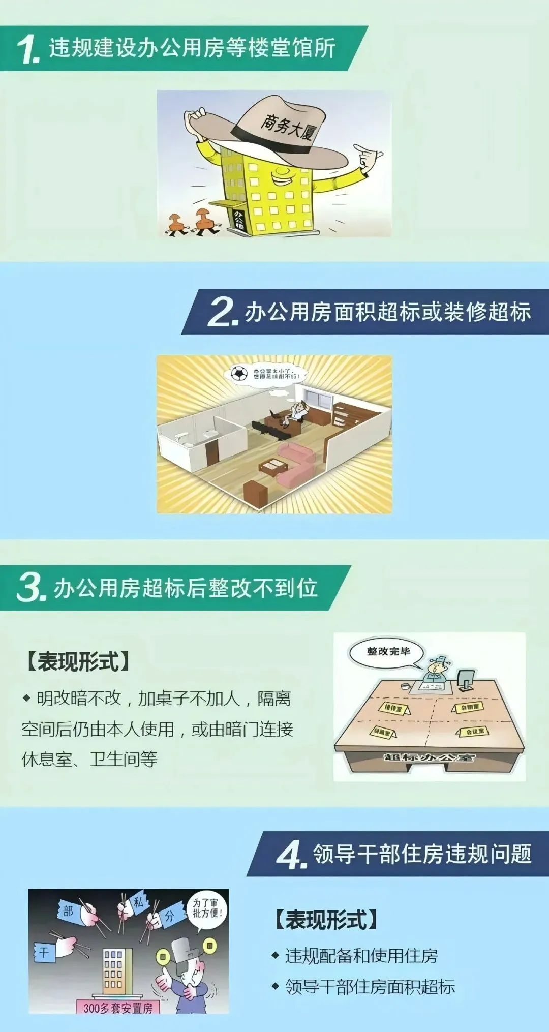 馆所.jpg
