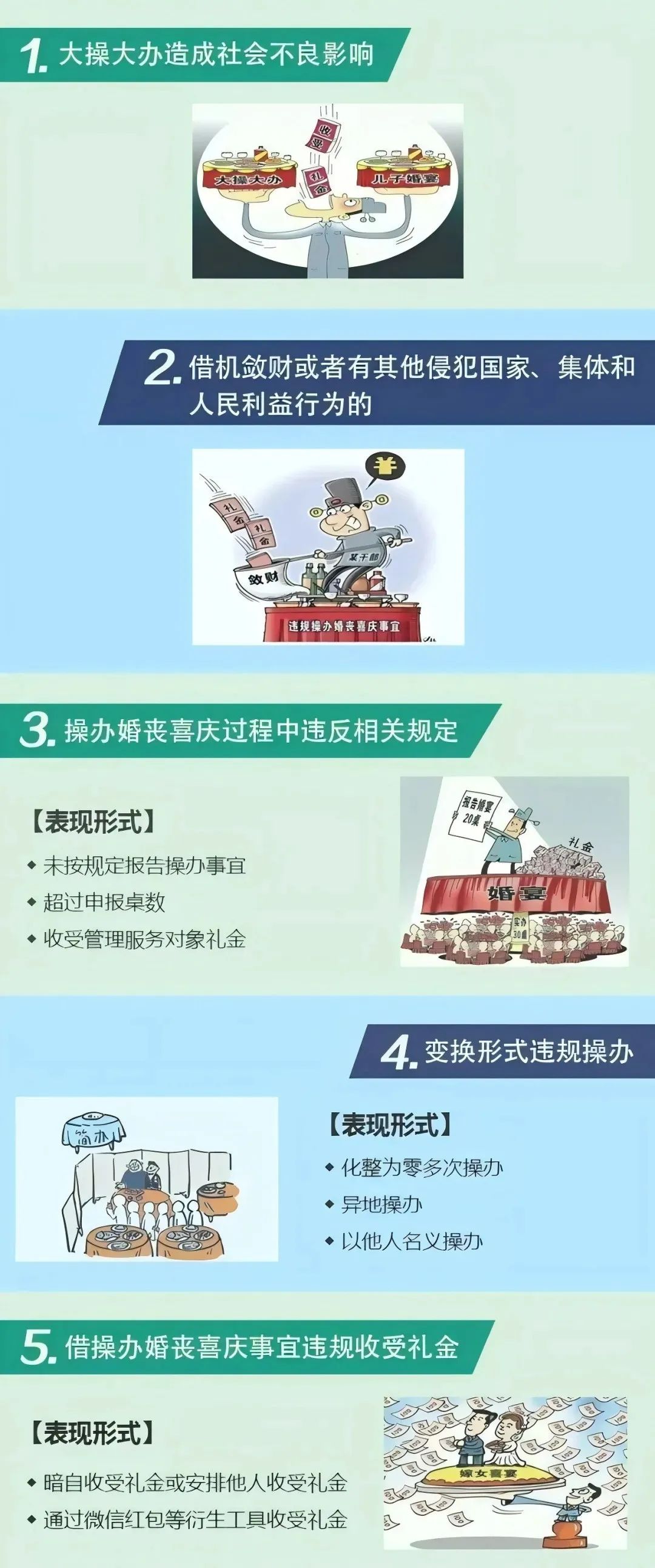 大办.jpg