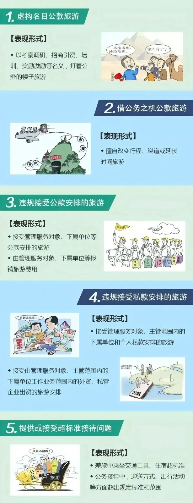 旅游.jpg
