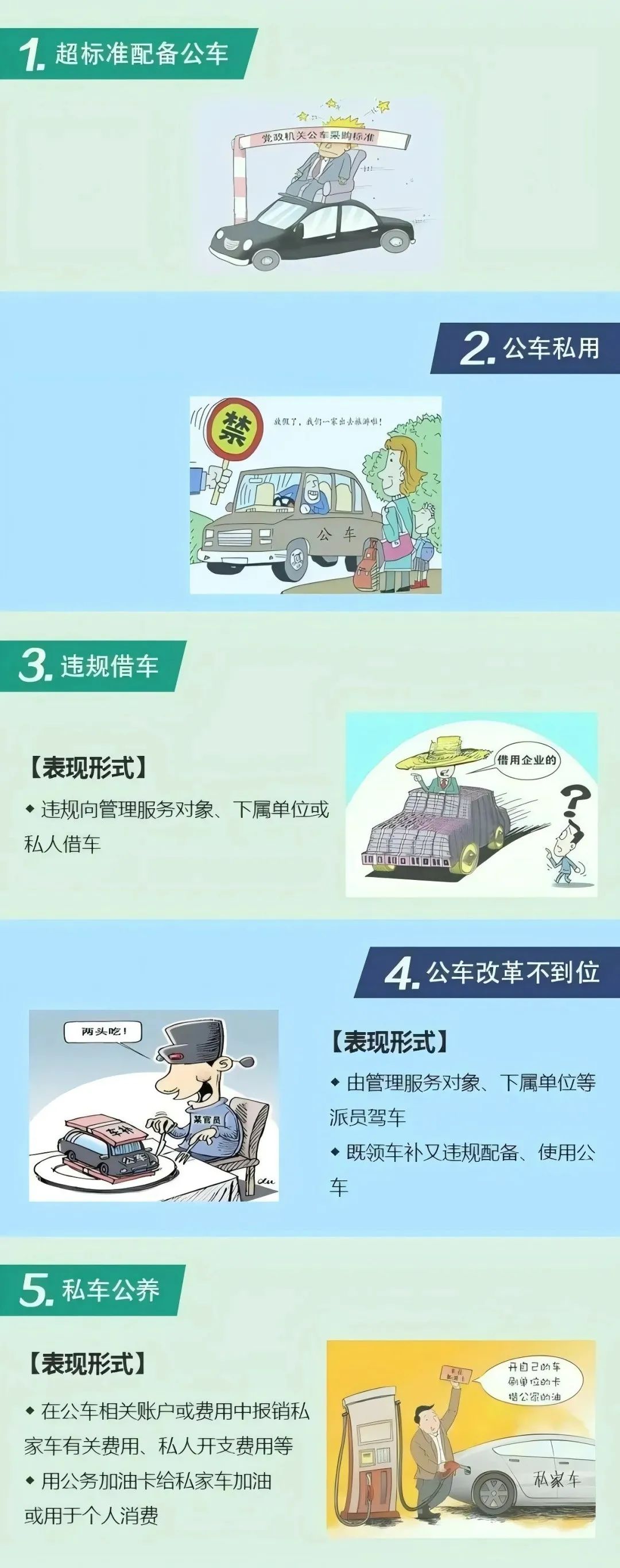 公车.jpg