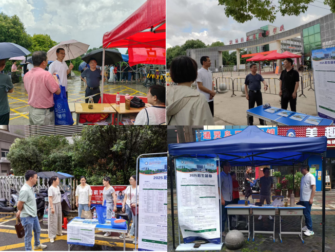 QQ20250619-090709.png